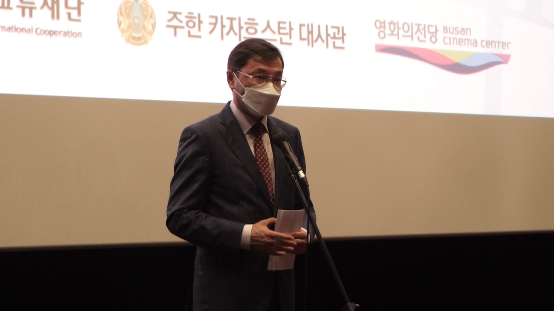 Kazakh Film Festival Opens in the Republic of Korea