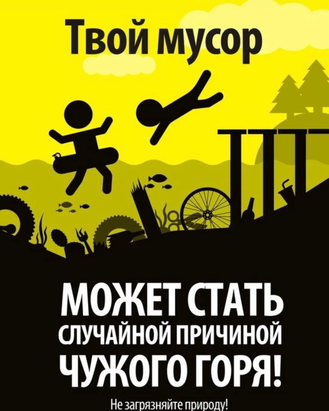 советские соц плакаты. социальная работа лозунг. лозунг социального работника. рекламный слоган профессии. лозунг соц работника.