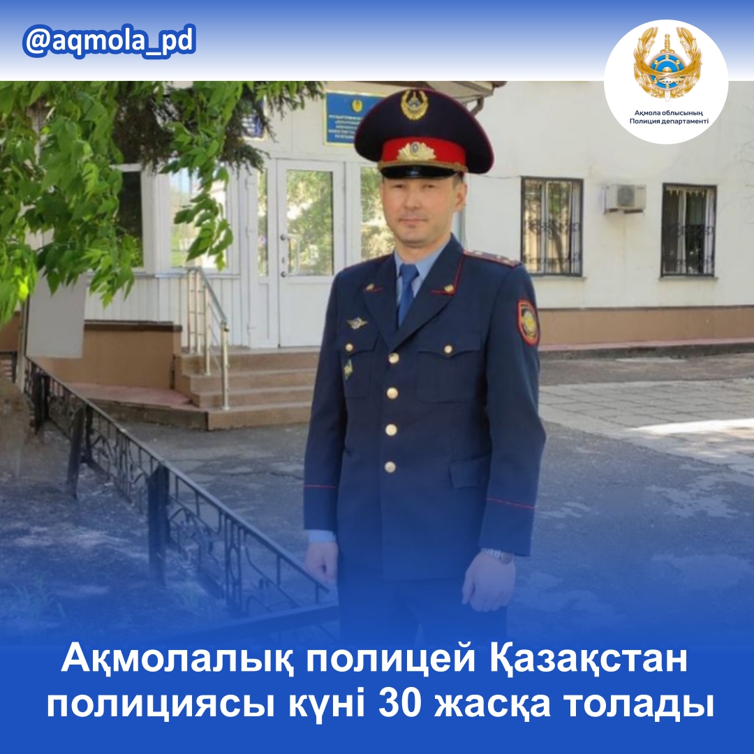 Тұтқындағы жас әйелмен жыныстық қатынас