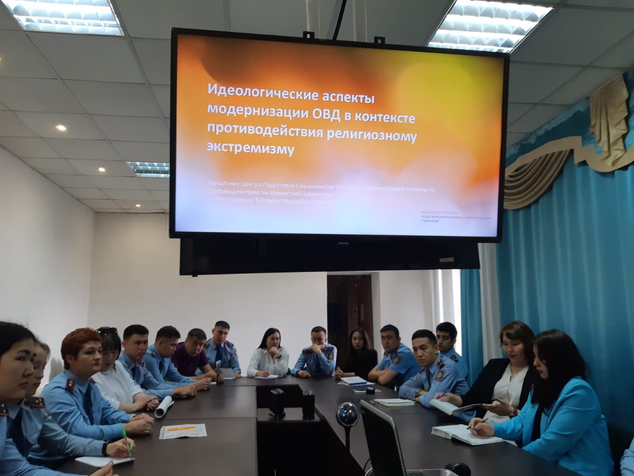 Training Seminar for employees of theological services penitentiary system of the region