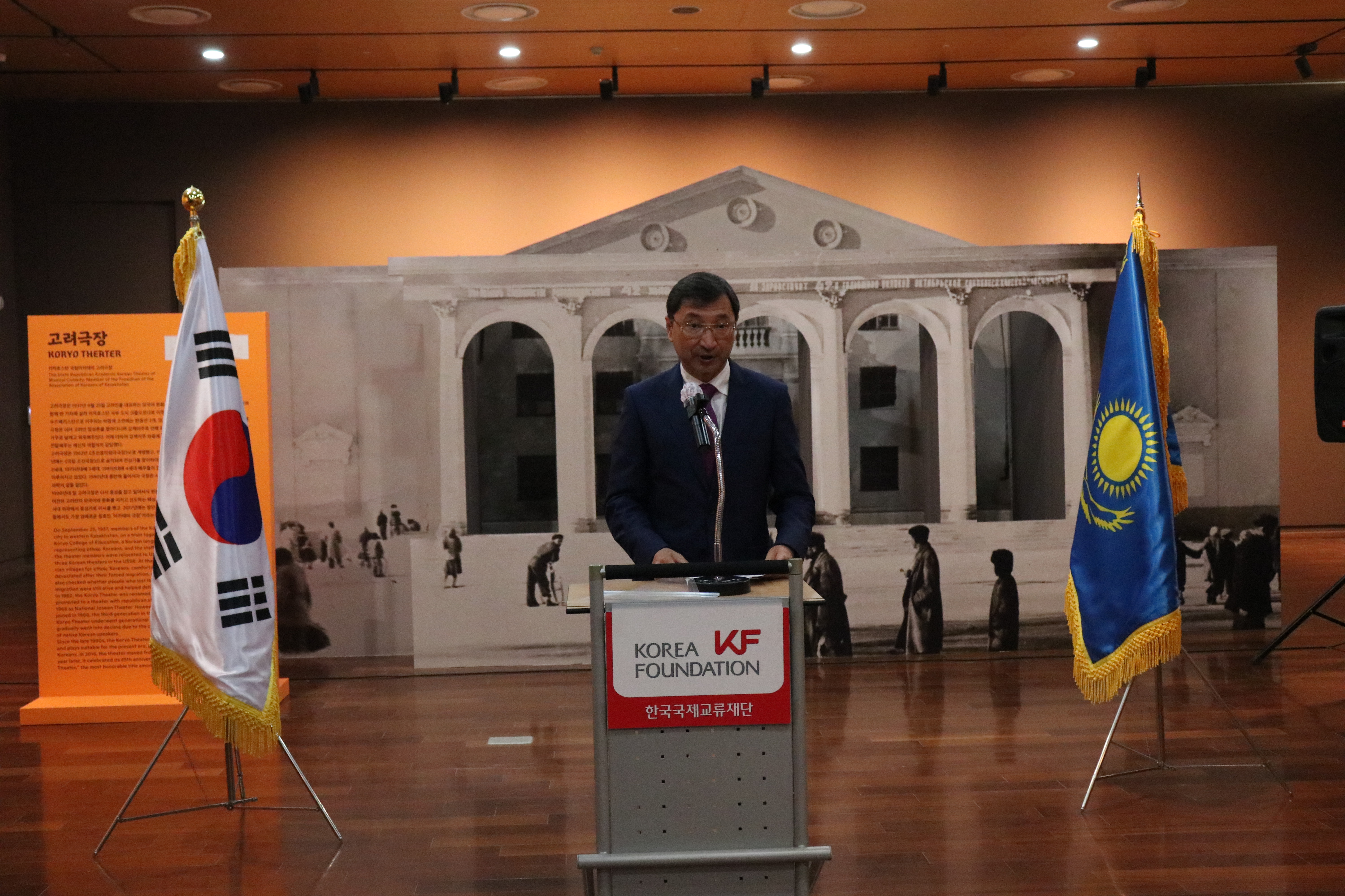 The exhibition opened in Seoul in honor of the 30th anniversary of the establishment of diplomatic relations between Kazakhstan and Korea