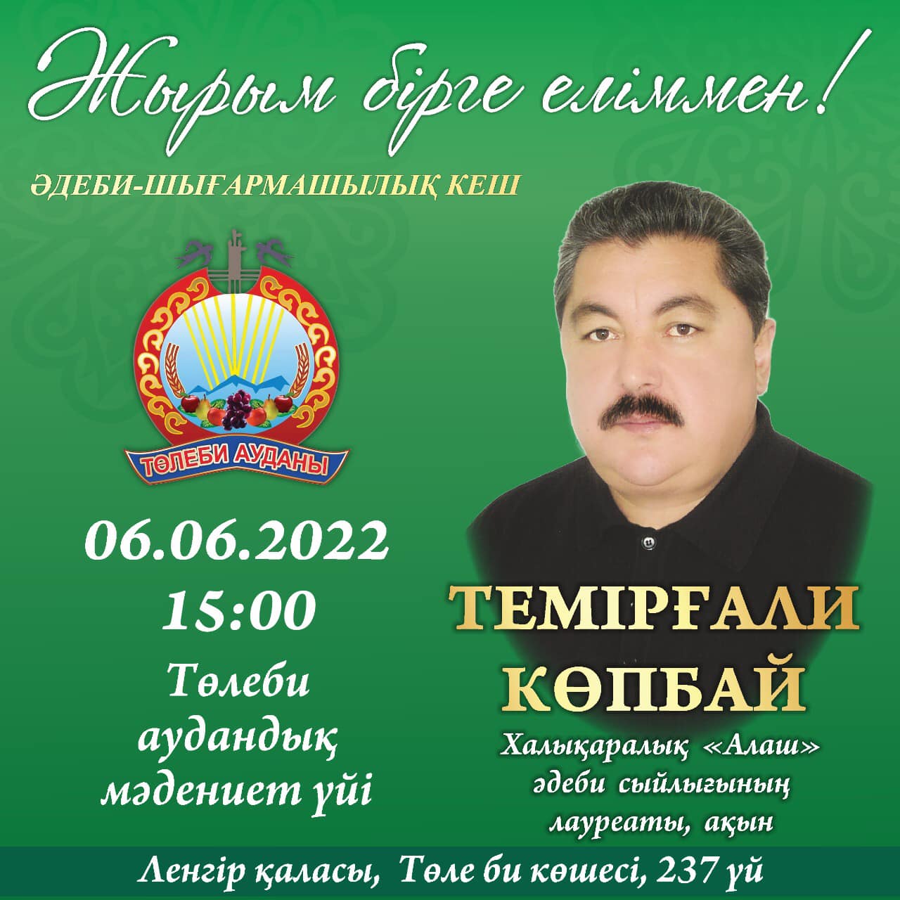 Фиштор порно дене порно