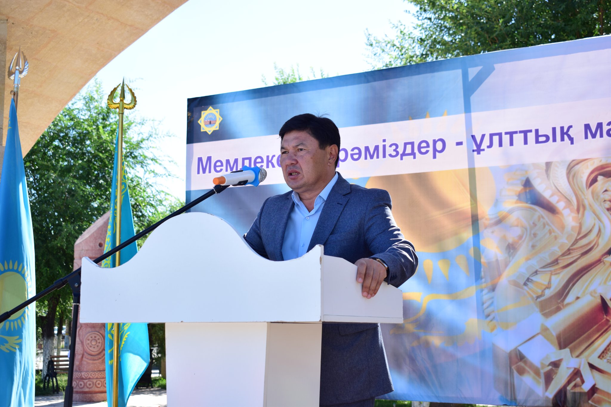 МЕМЛЕКЕТТІК РӘМІЗДЕР – ҰЛТТЫҚ МАҚТАНЫШЫМЫЗ