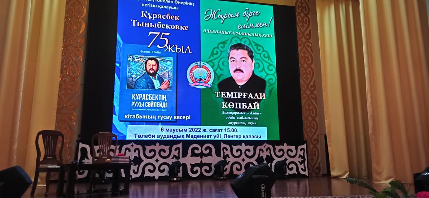 Джоск секс париуха