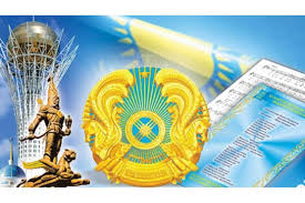 Мемлекеттік әнұран - Қазақстан Республикасының нышаны