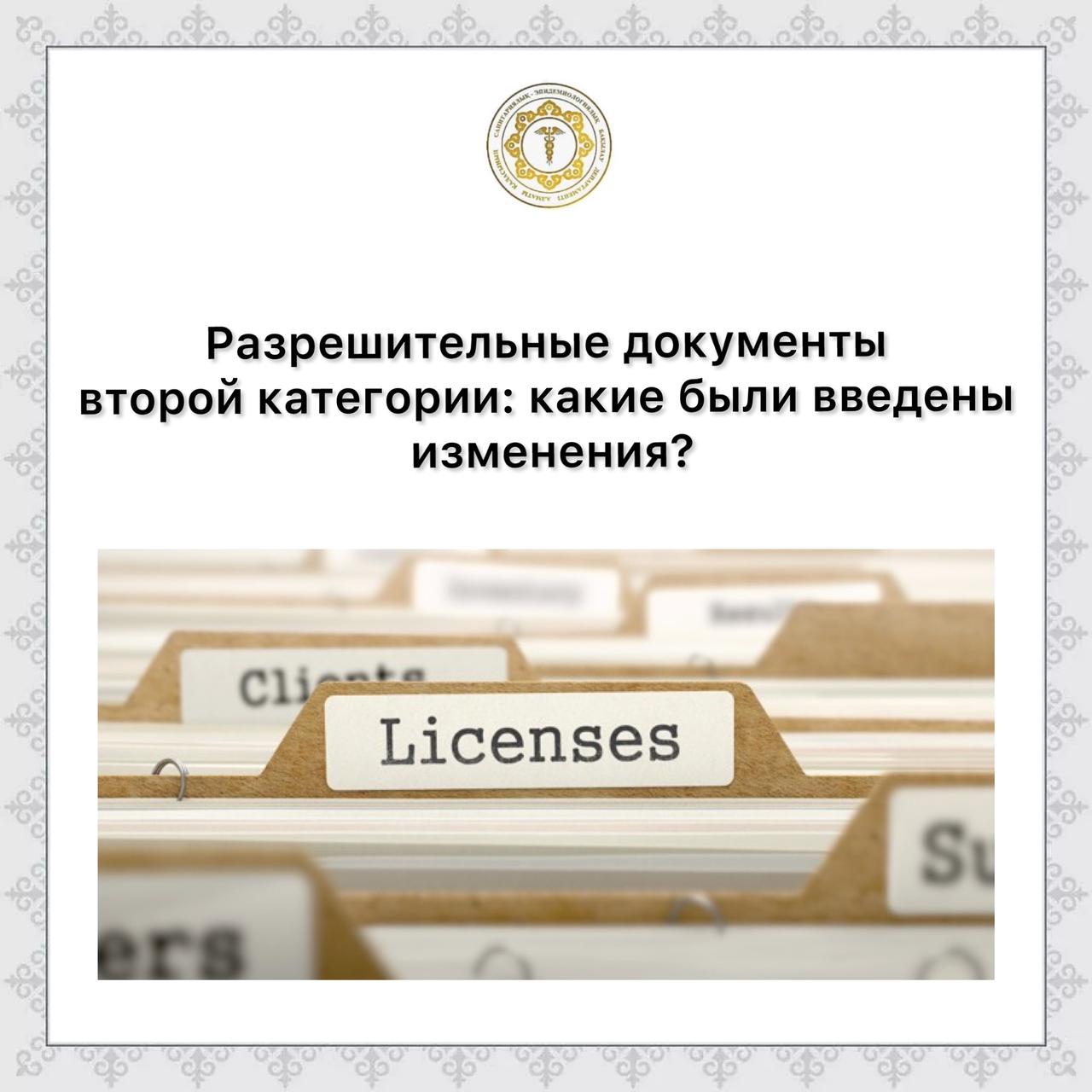 Ешектегі сұлуды блять