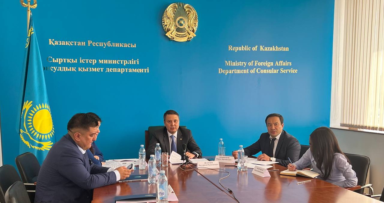 ТМД-ға қатысушы мемлекеттердің Сыртқы істер министрліктерінің консулдық қызметтері басшыларының консультативтік кеңесінің кезекті отырысы өтті
