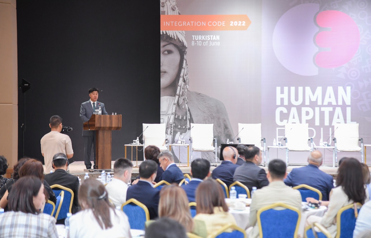 ТҮРКІСТАНДА «ЫНТЫМАҚТАСТЫҚ КОДЫ 2022» INTERNATIONAL HUMAN CAPITAL FORUM» ФОРУМЫ БАСТАЛДЫ