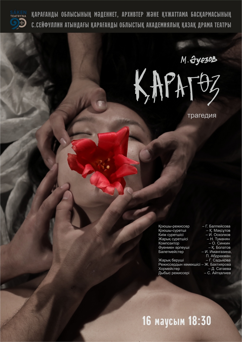 Консольде және блять Маша Миронова порно