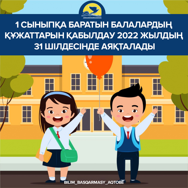 Әйелдер үйінің фотосуреттері