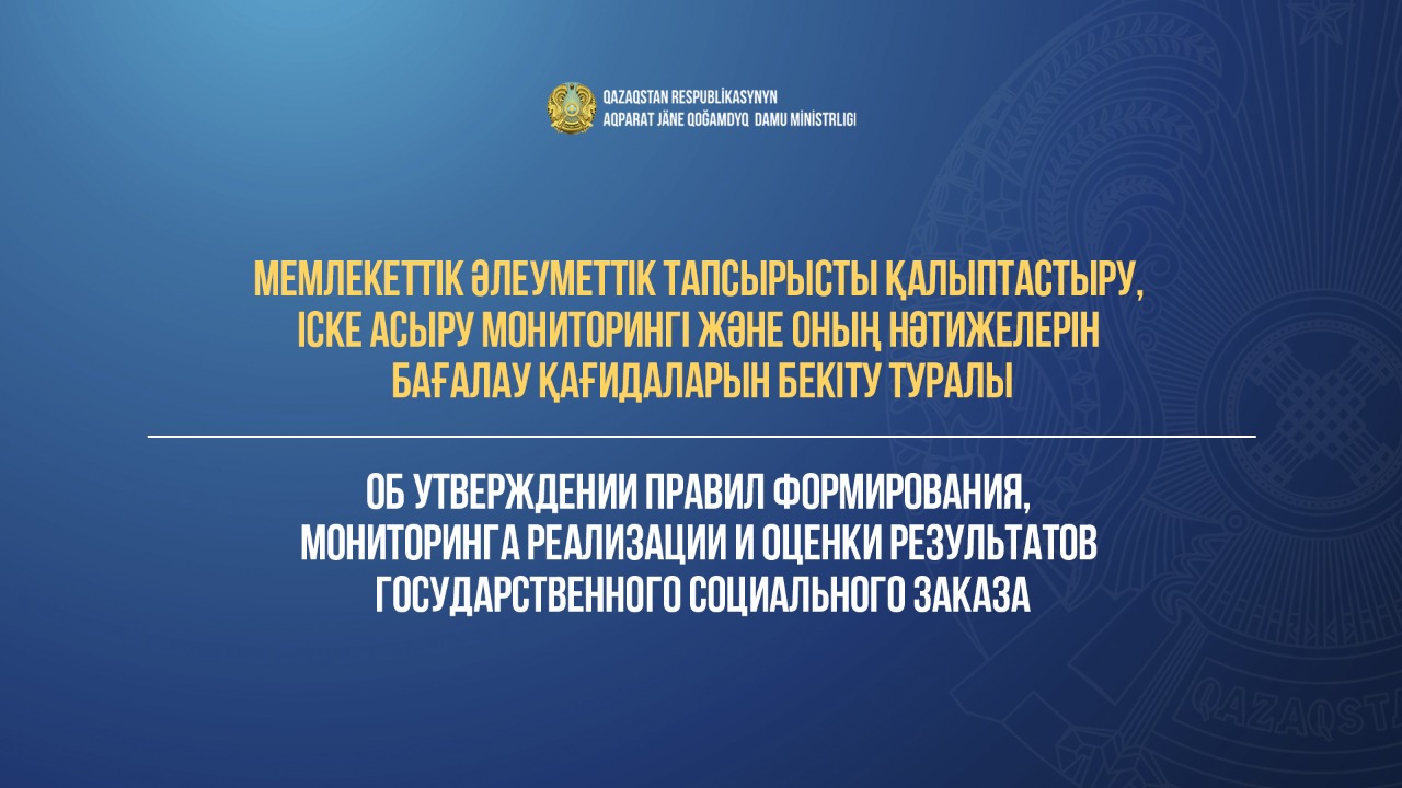 Классикалық позициядағы фотосурет