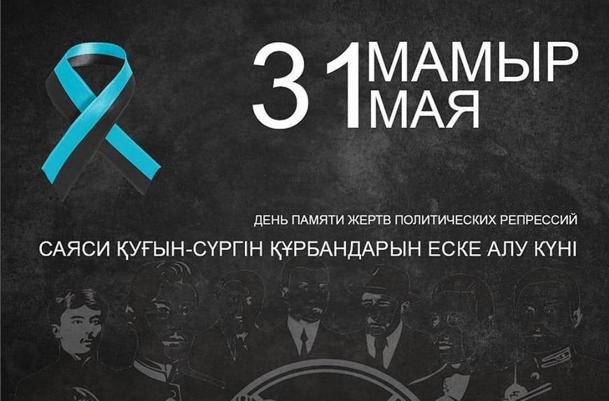 Уважаемые Жаркаинцы! Дорогие земляки!