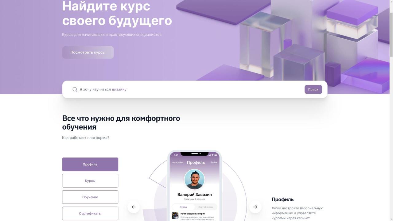 Платформа Skills.enbek.kz: Обучиться основам предпринимательства бесплатно теперь можно онлайн