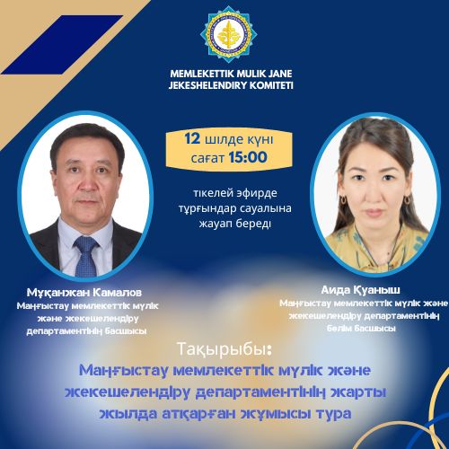 Асылып тұрған блять