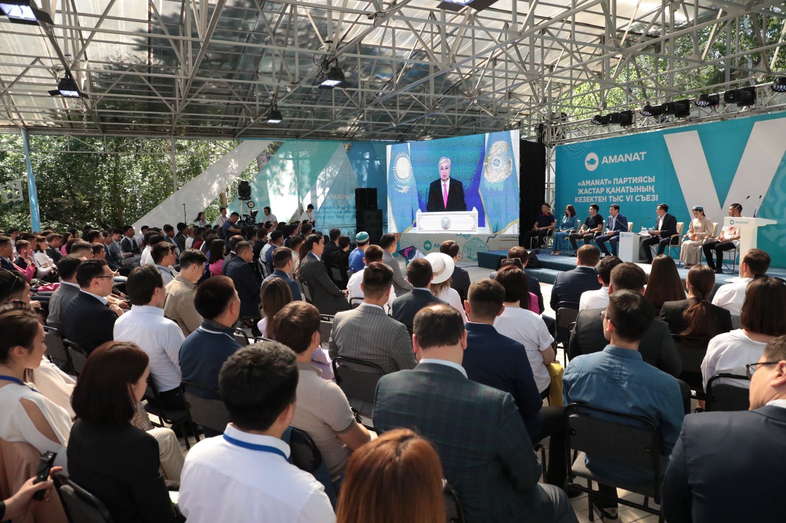 «AMANAT» партиясының жастар қанаты «Жастар Рухы» болып өзгерді