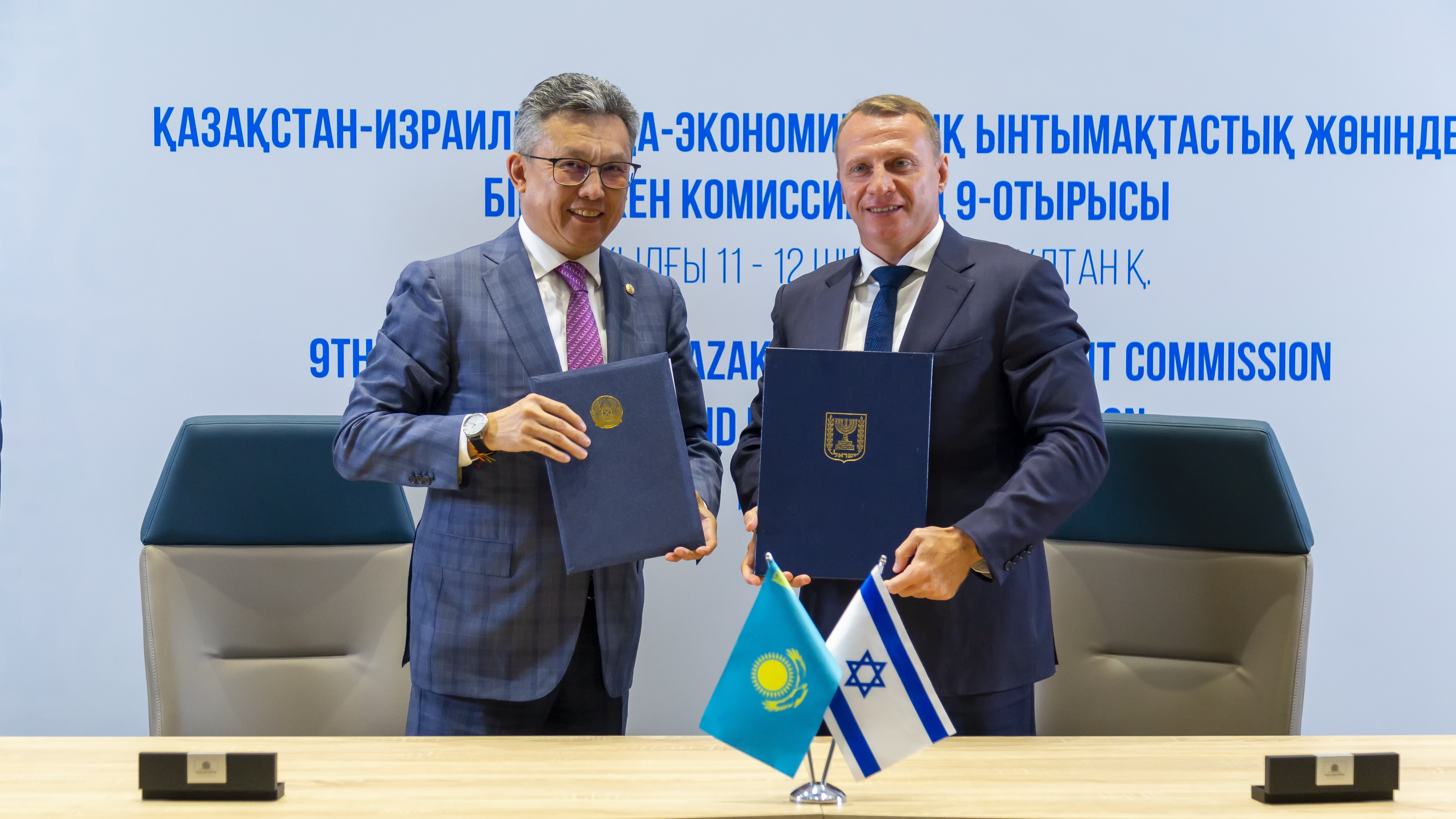 Сауда-экономикалық ынтымақтастық жөніндегі Қазақстан-Израиль Үкіметаралық комиссиясының 9-шы отырысы өтті