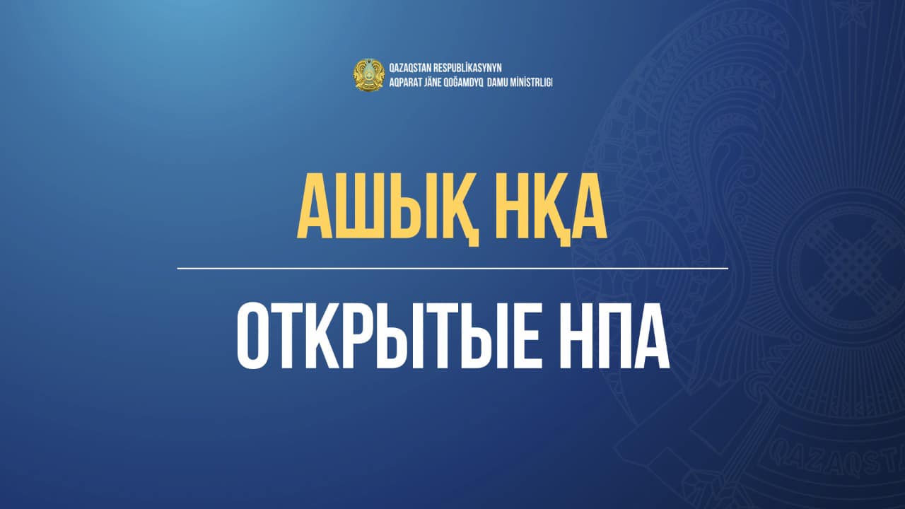 Анонс