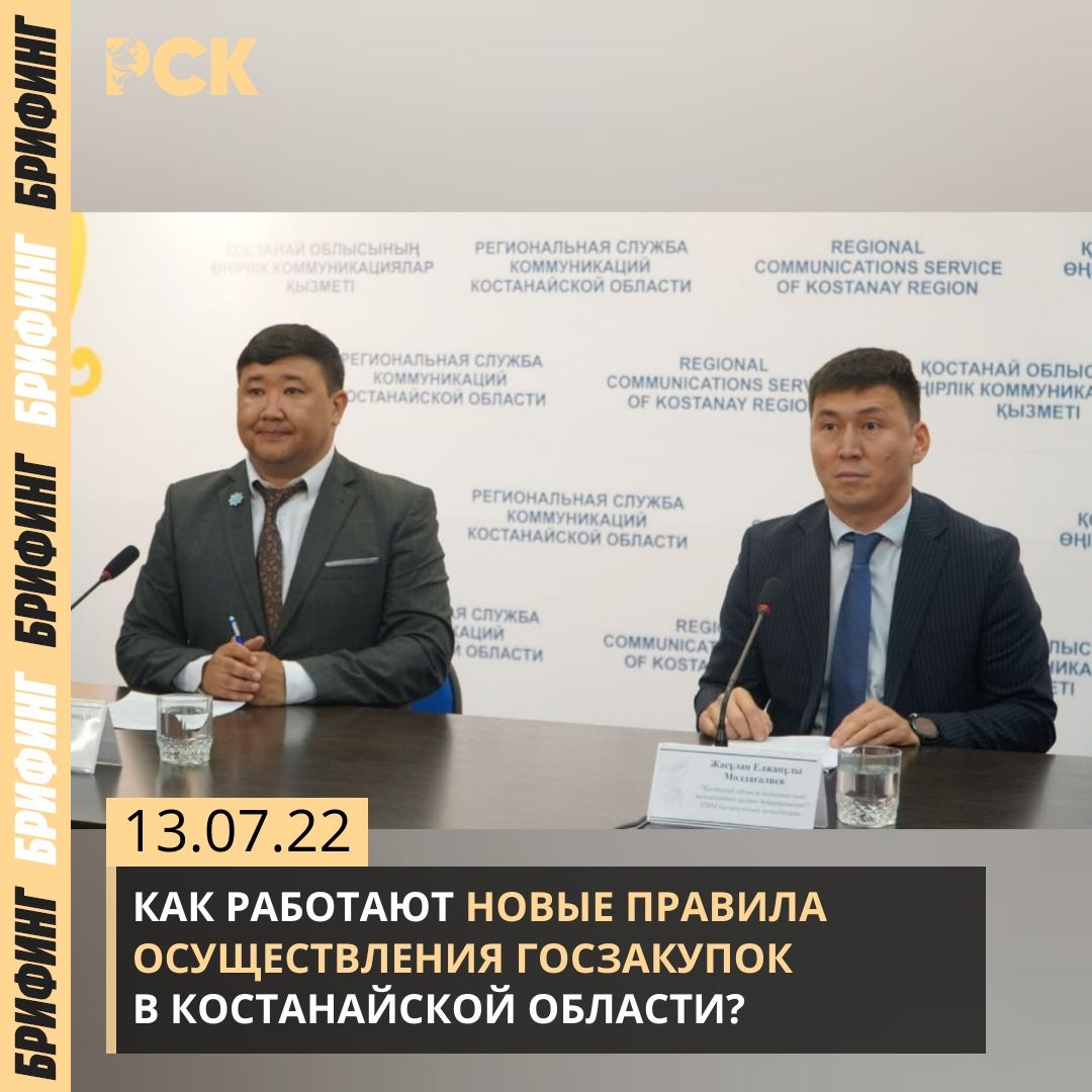 Департамент гос аудит актобе. А департамент внутренней политики. Общее положение о министерствах. Мгу высшая школа государственного аудита отзывы. Высшая школа государственного аудита.