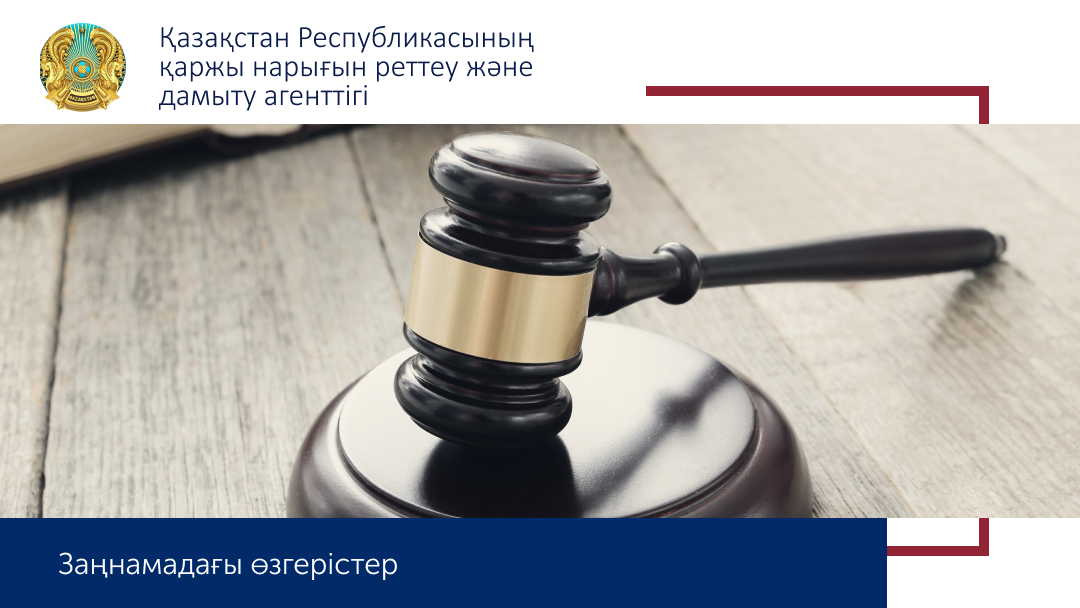 Сақтандыру ұйымдарының ХҚЕС 17 көшу мәселелері бойынша