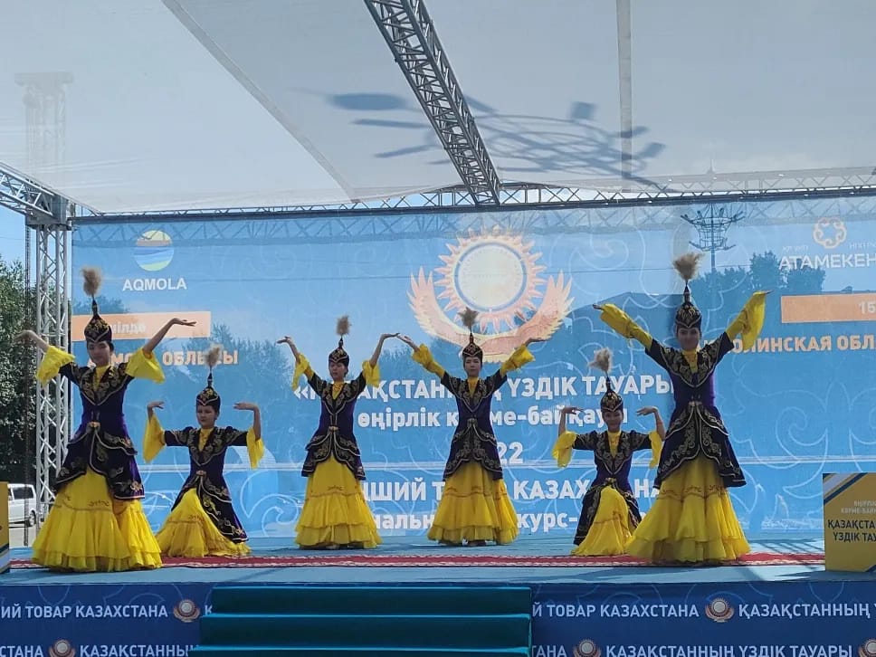 The regional competition-exhibition "The best product of Kazakhstan-2022" was held