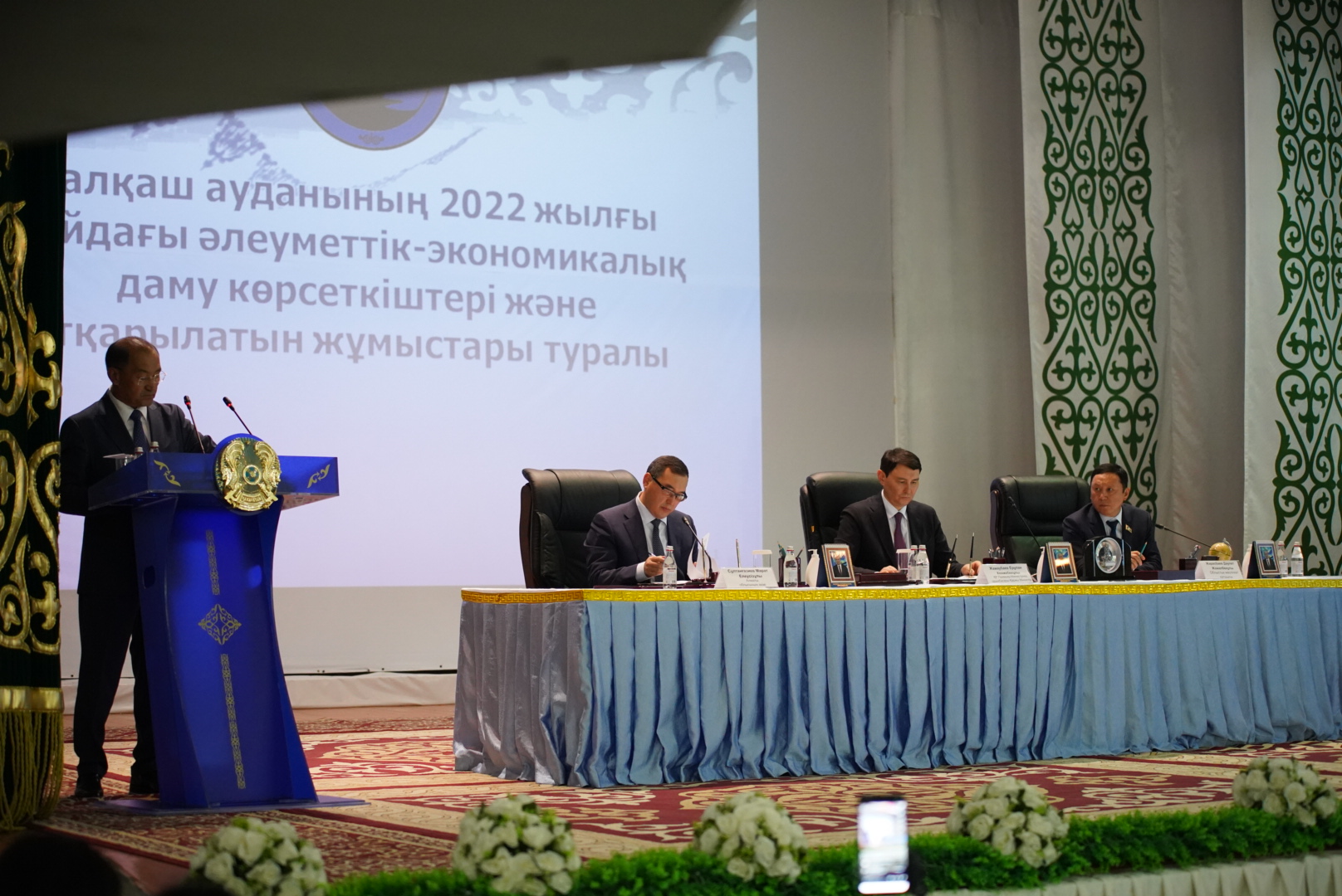 Встреча Заместителя Премьер-Министра –Министра финансов Республики Казахстан Ерулана Жамаубаева с населением