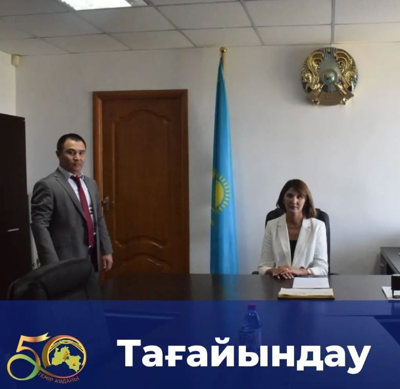 Назначение председателя Темирского районного суда Актюбинской области