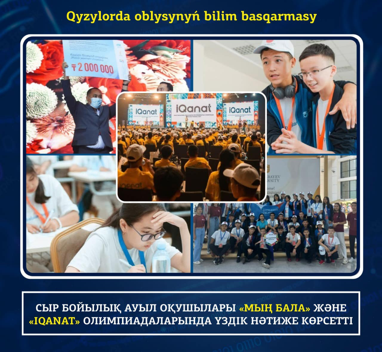 Schoolchildren from the villages of the region showed the best results at the Olympiads "Myn Bala" and "Іqanat"