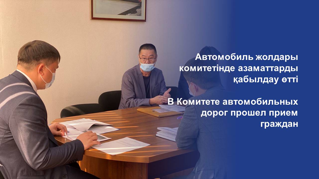 Автомобиль жолдары туралы заң