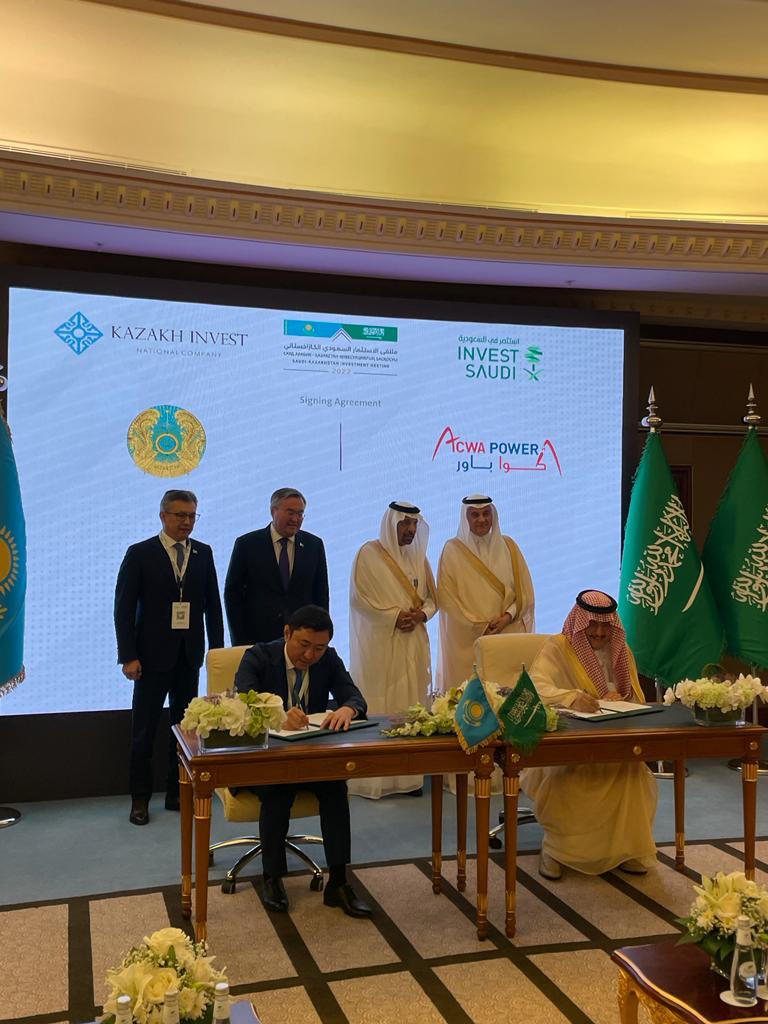 Министерство энергетики РК и саудовская компания ACWA Power подписали меморандум о сотрудничестве в области энергетики