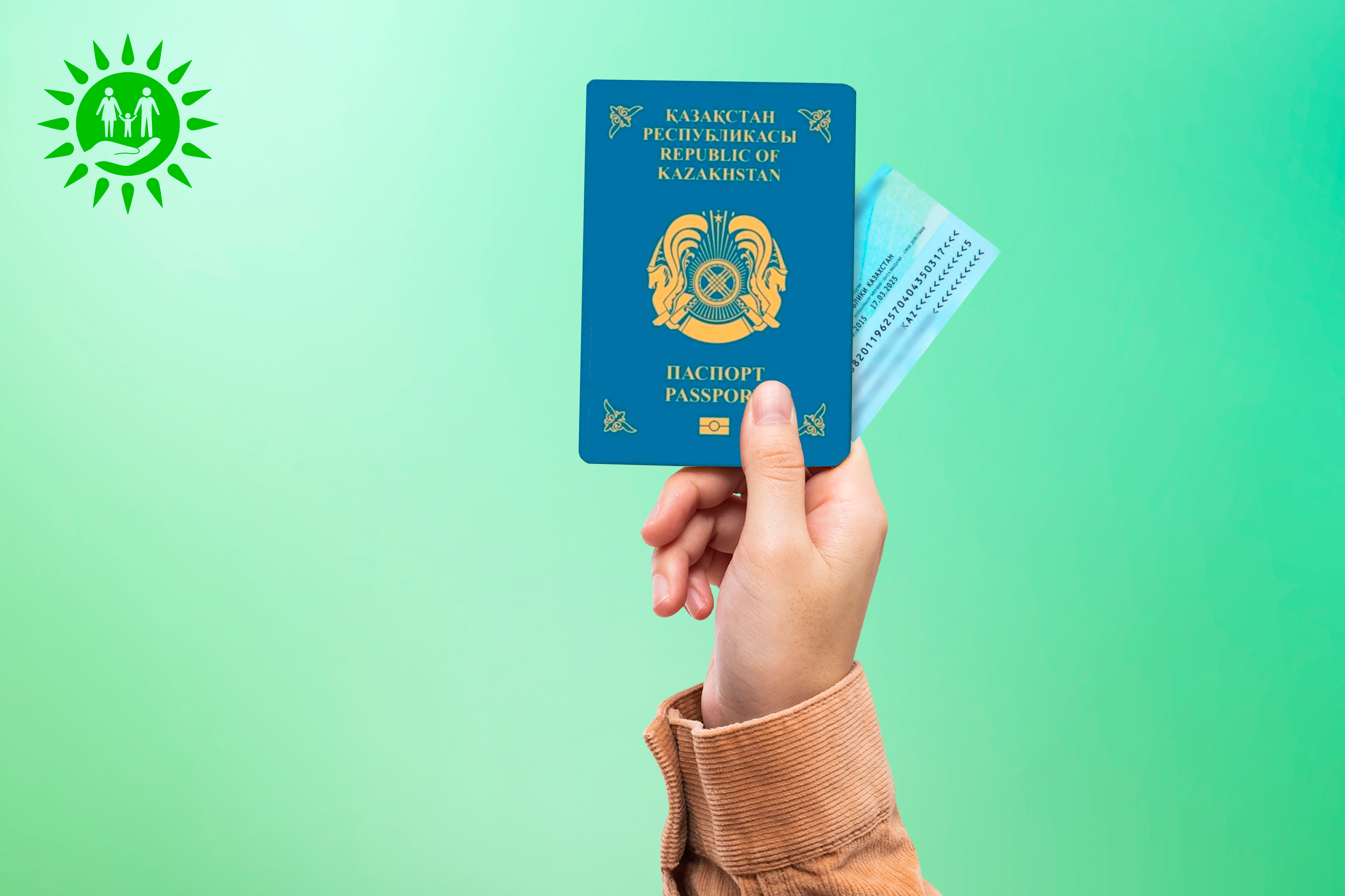 Как быстро получить паспорт и удостоверение личности в ЦОНе