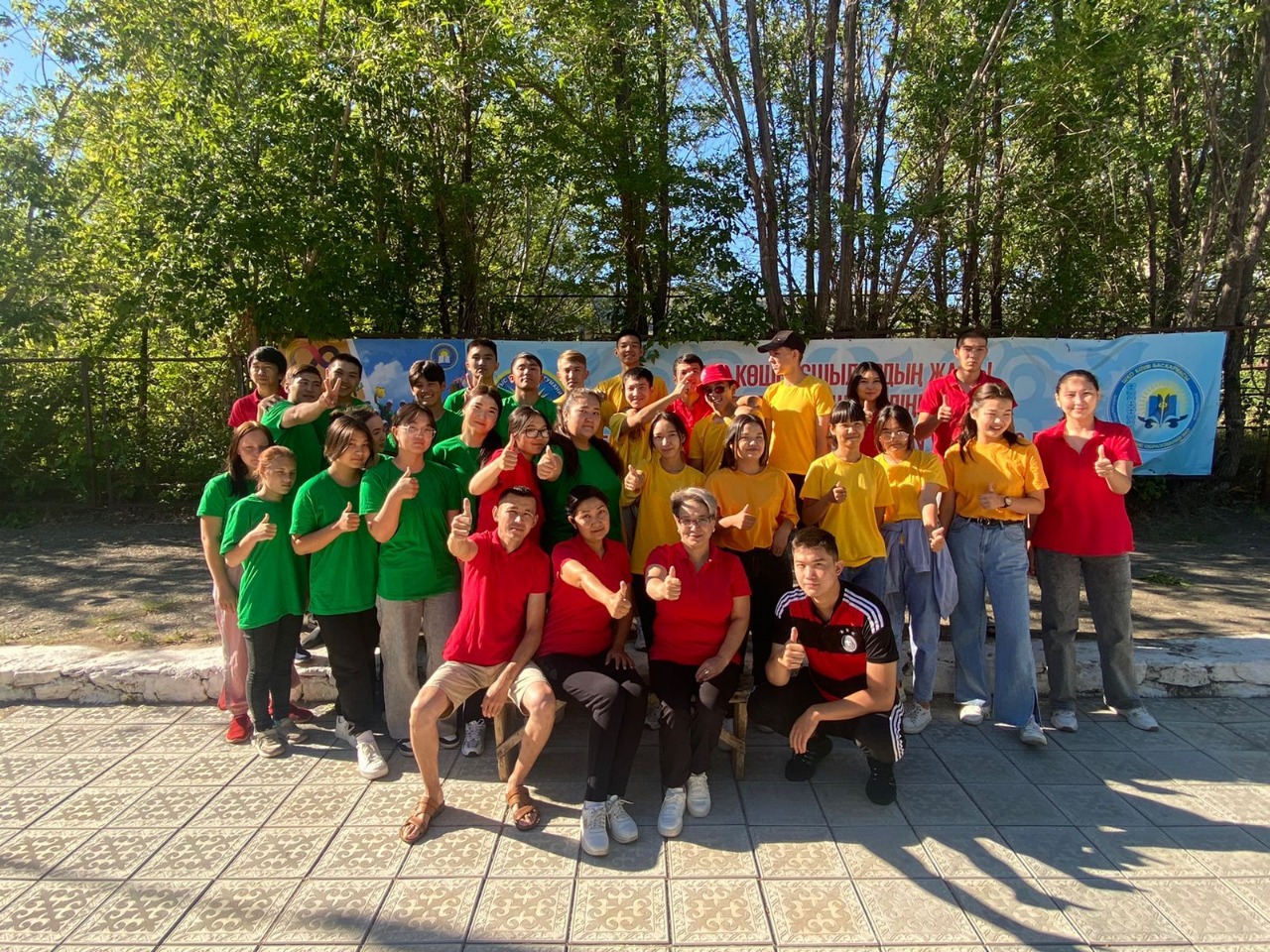 School of Young Leaders
