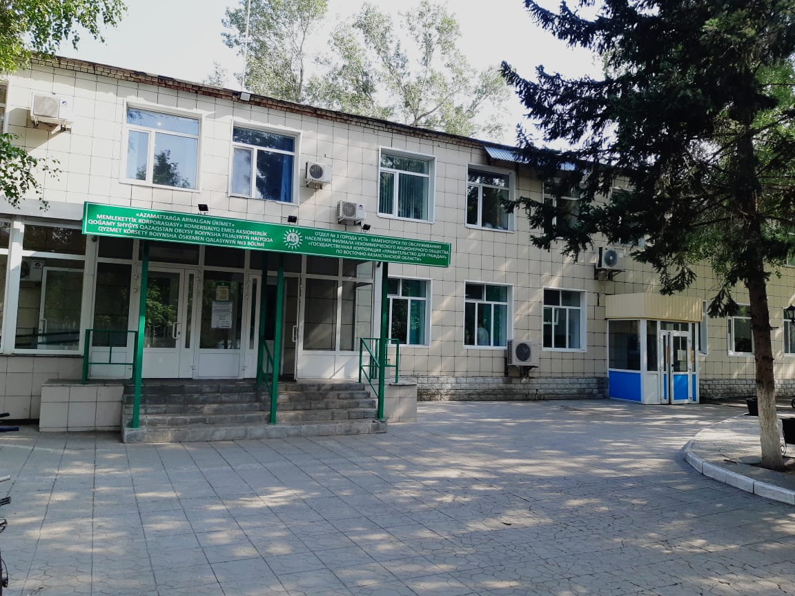 В ЦОНах Усть-Каменогорска работают Центры приема обращений юридических лиц (ЦПО)