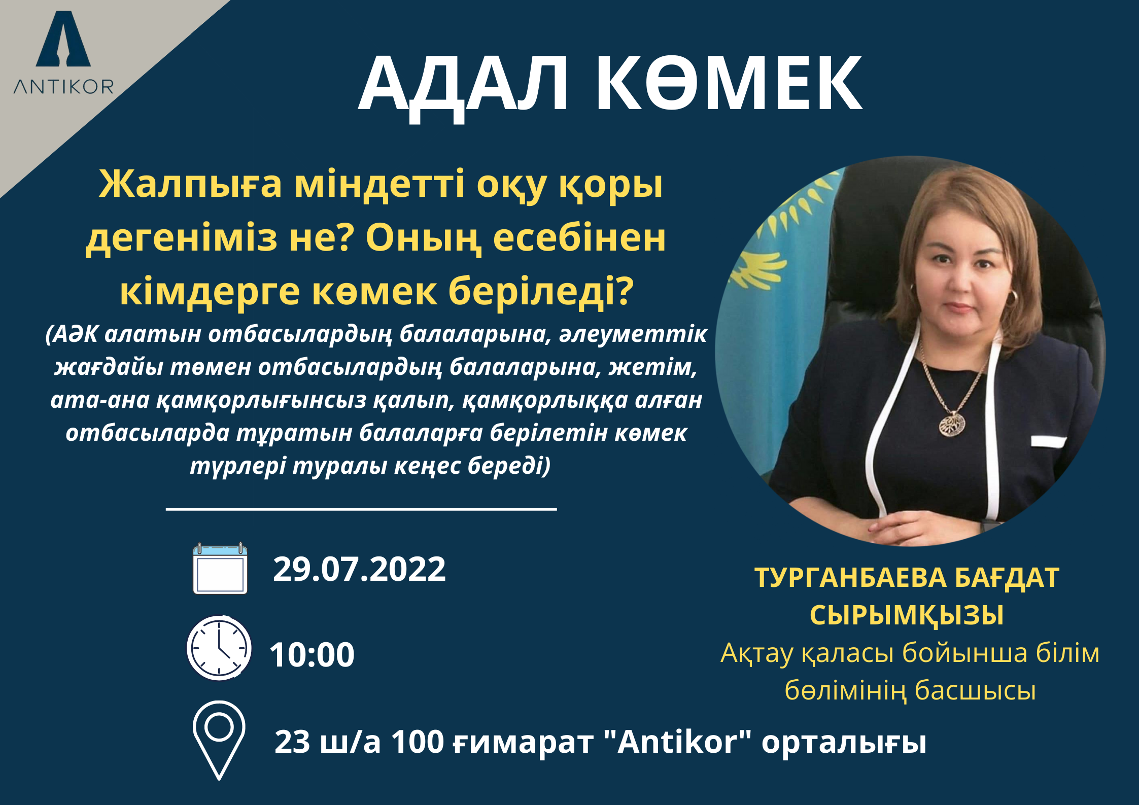 Үйсіз адамдармен жыныстық қатынасқа түскен қыздардың видеосы