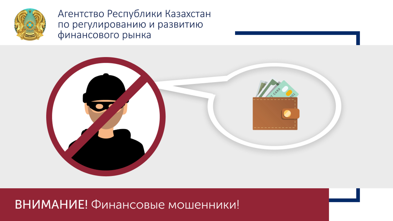 Что делать, если на вас оформили чужой кредит