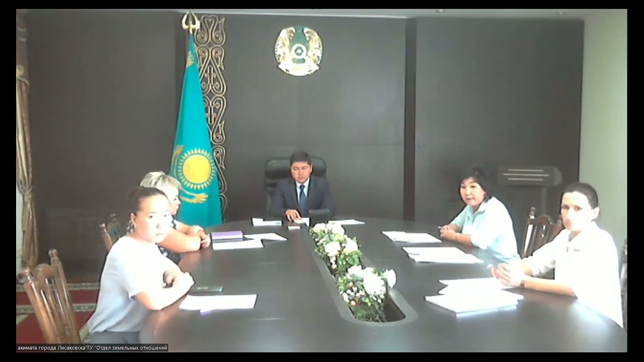 Заседание земельной комиссии город Лисаковск от 15 июля 2022 года