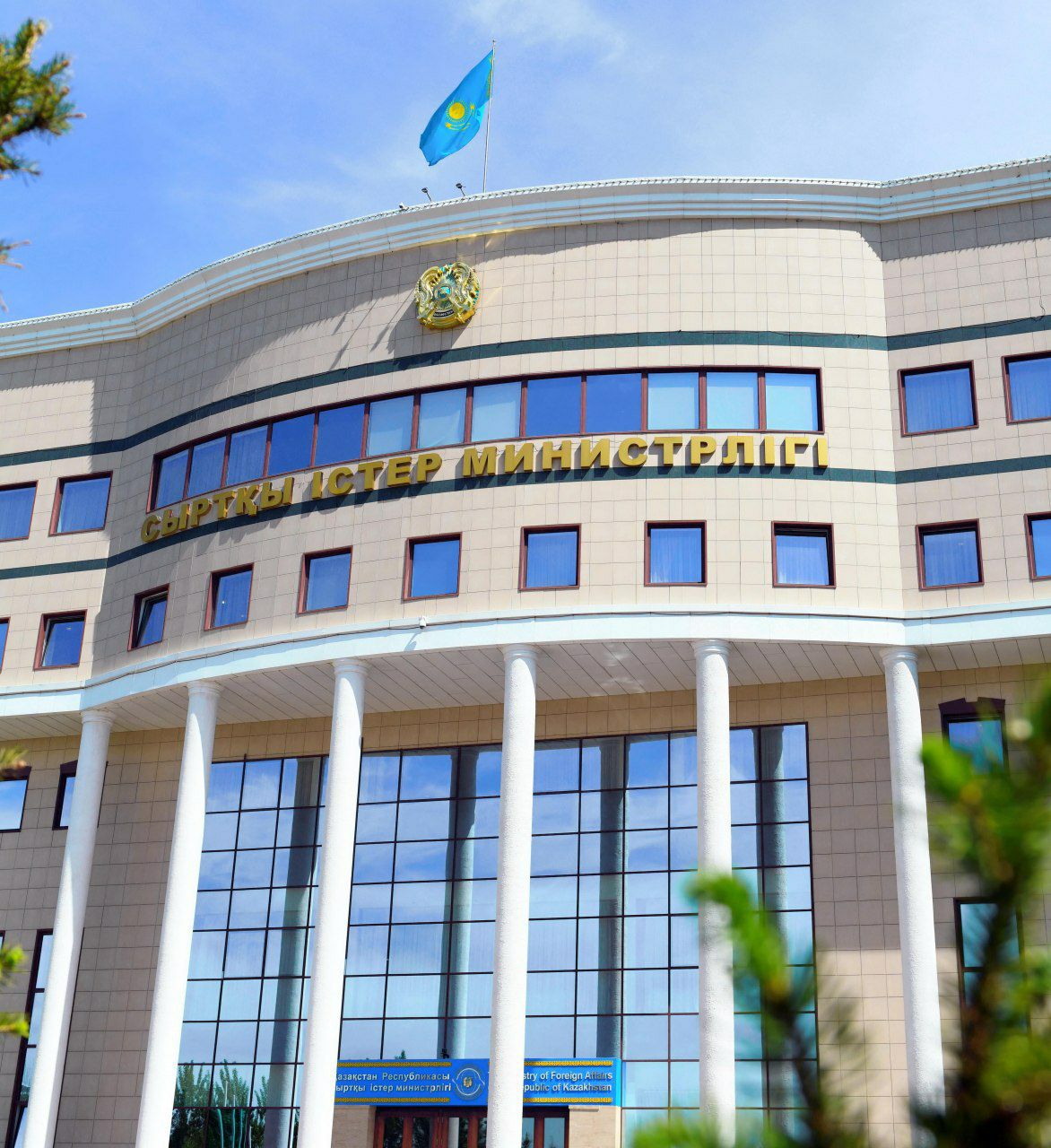 Заявление Министерства иностранных дел Республики Казахстан по последним событиям в Узбекистане