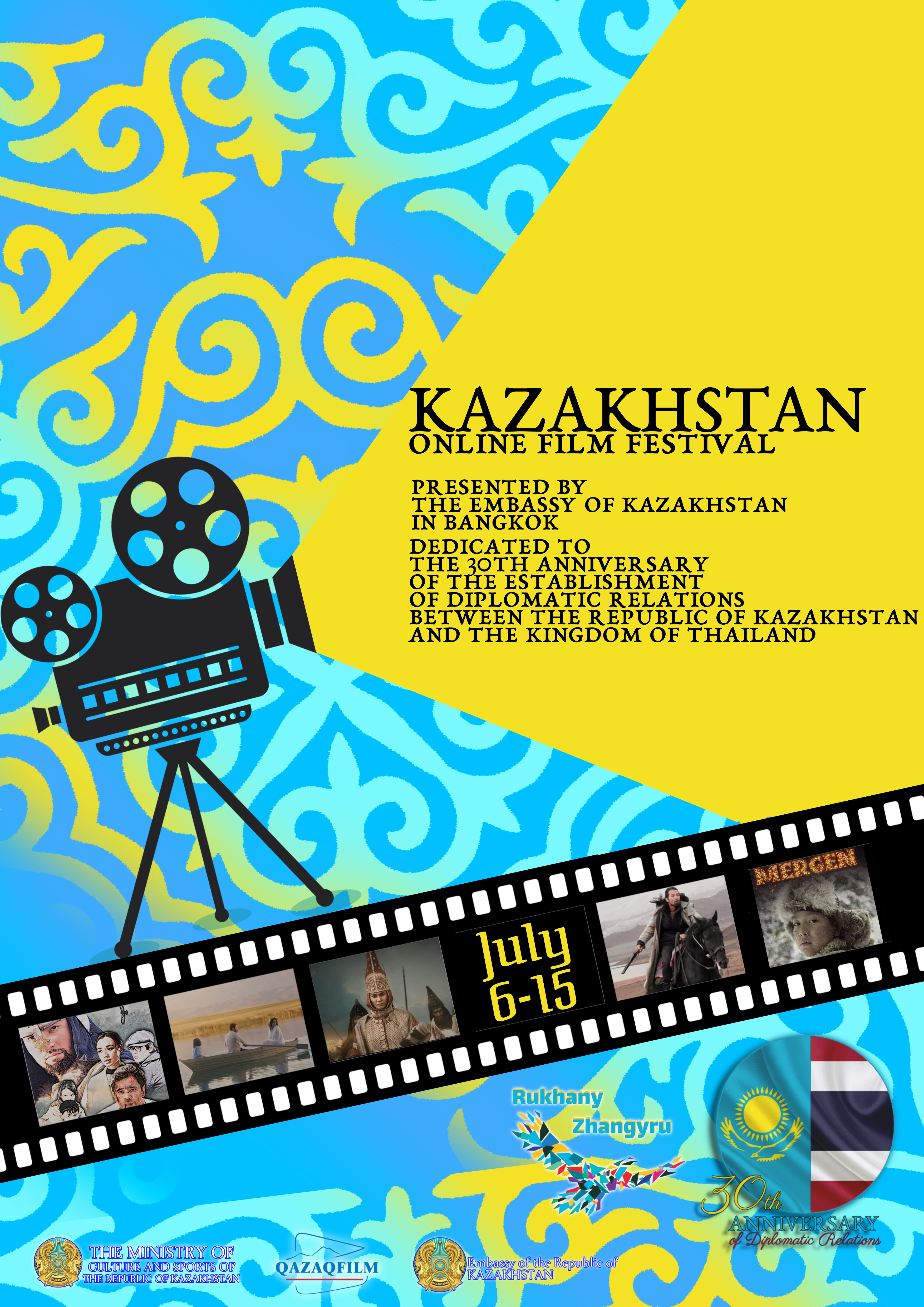 Казахстанский онлайн кинофестиваль в Королевстве Таиланд