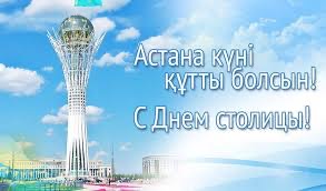Астана күніне арналған іс-шаралар, 6 шілде 2022 ж.