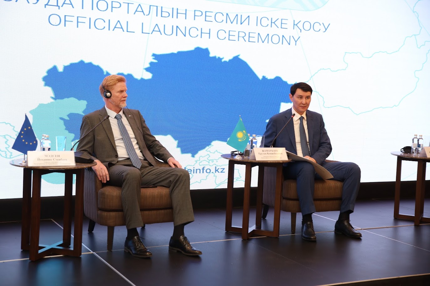 В Казахстане начал работу информационный портал по упрощению процедур торговли