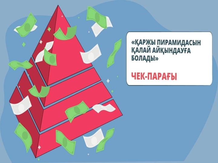 Сүйісу және жыныстық қатынас Кейде пенис 45 см болады