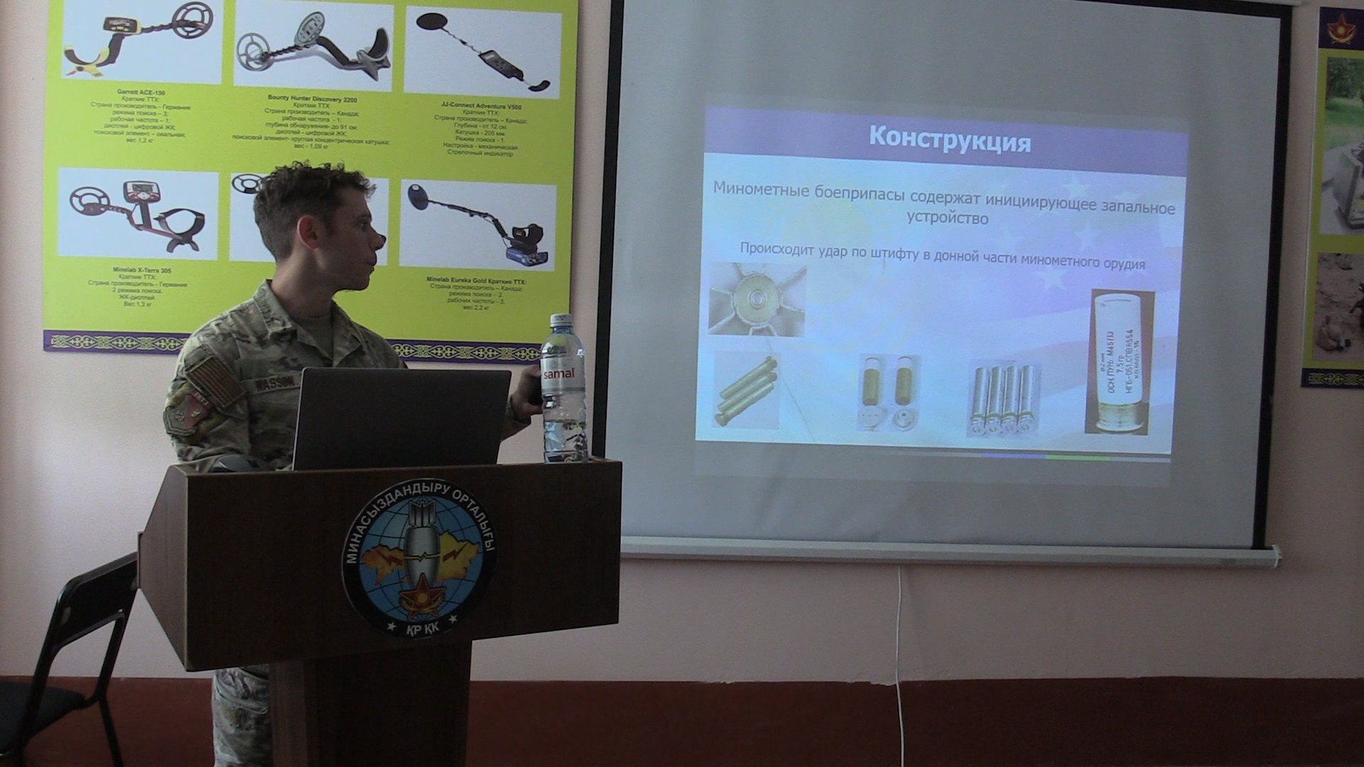 В Алматинской области организован курс по гуманитарному разминированию