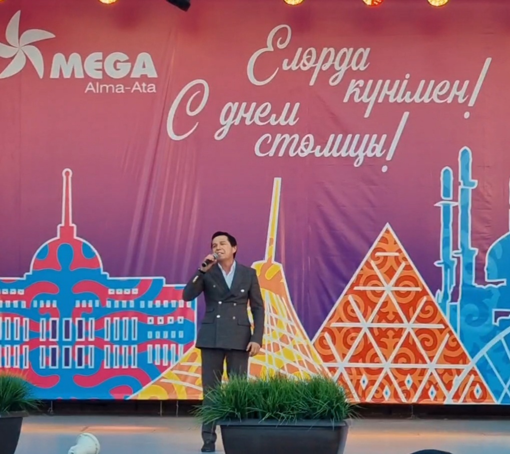 6 шілде – Елорда күні
