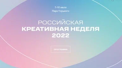 Карагандинка представит креативные индустрии Казахстана на форуме в Москве
