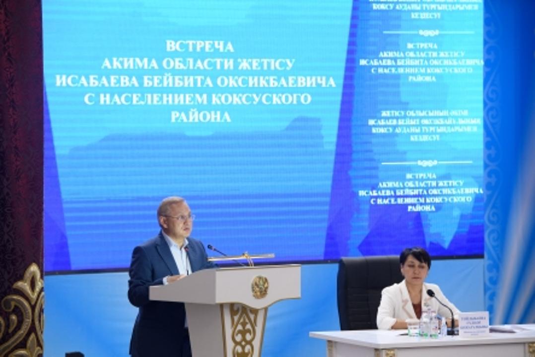 Бейбит Исабаев