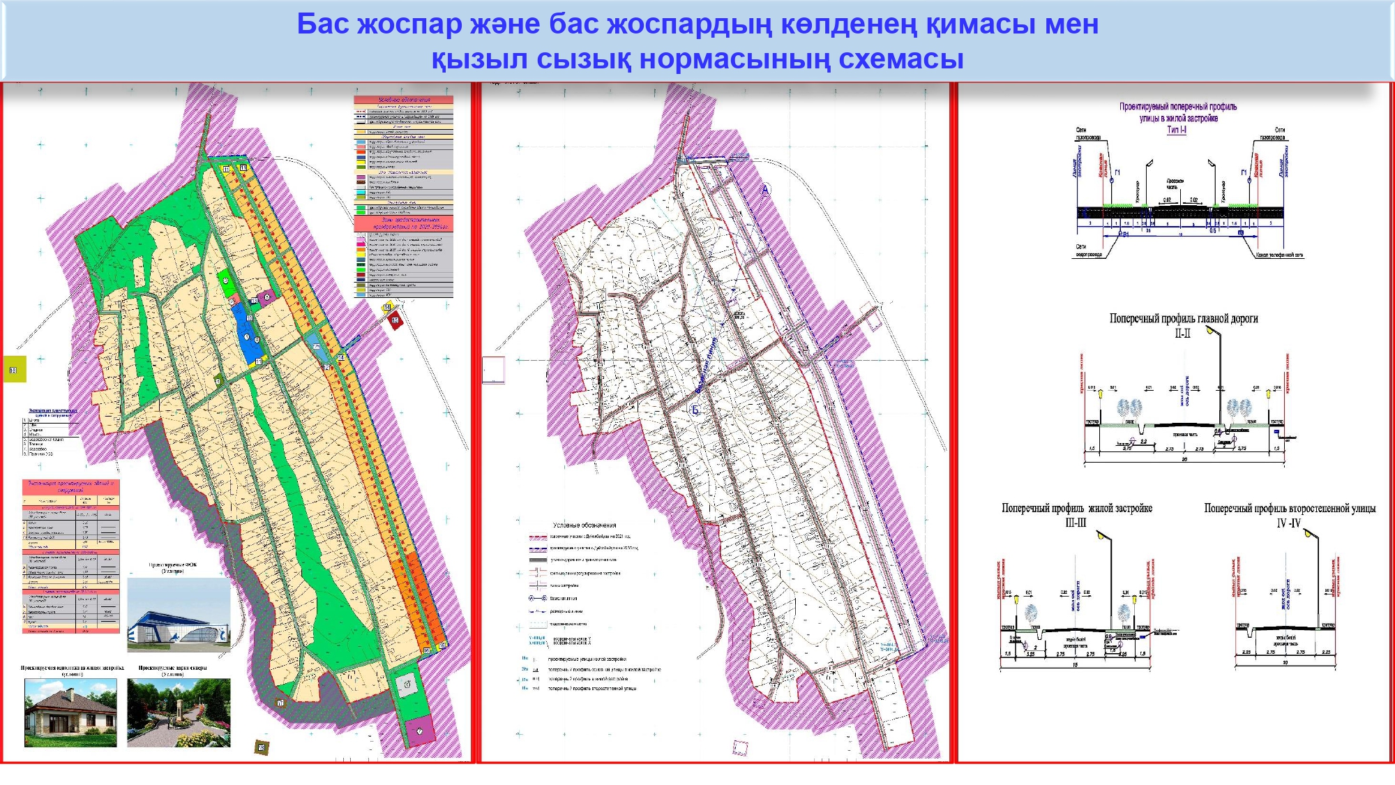 Жаңа қызыл телпек порно