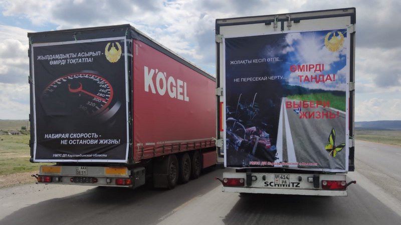 Сарақташтағы жезөкшелер