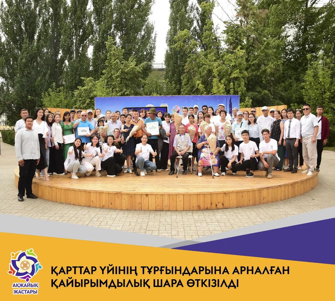Орал медициналық-әлеуметтік мекемесінің ардагерлеріне арнайы концерттік бағдарлама ұйымдастырылды.