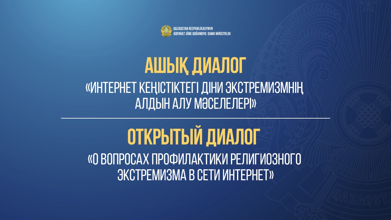 Хабарлама