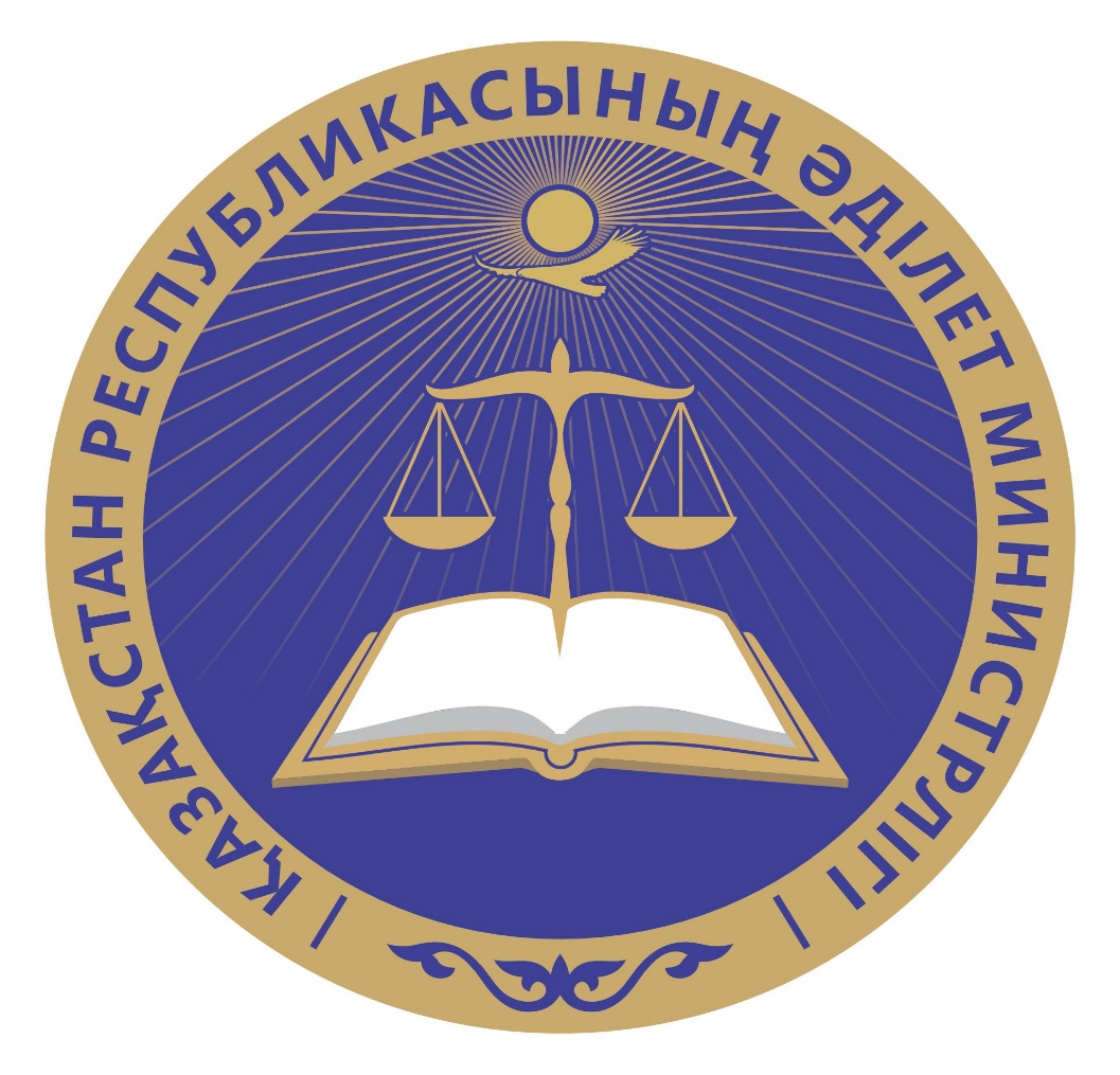 Об образовании Департамент юстиции области Абай