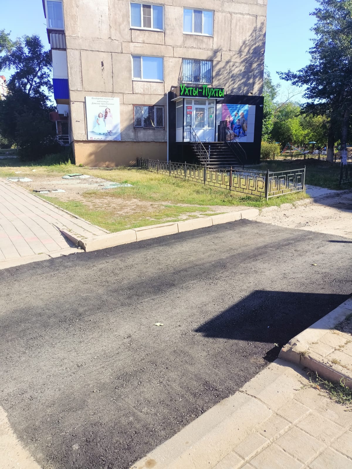 ТОО Рудненская теплосеть ведет работы по благоустройству и восстановлению асфальтового покрытия улиц.